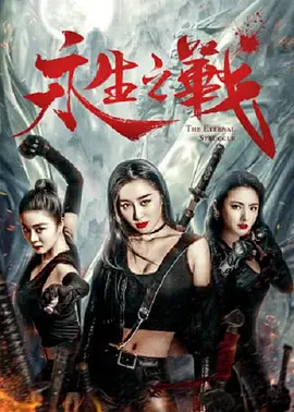 久久一本